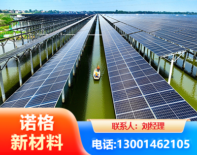 伊犁渔光互补光伏系统