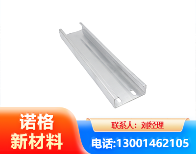 伊犁光伏C型钢