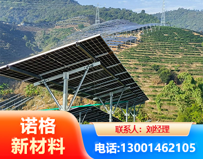伊犁C型钢光伏支架